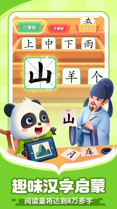 截图4