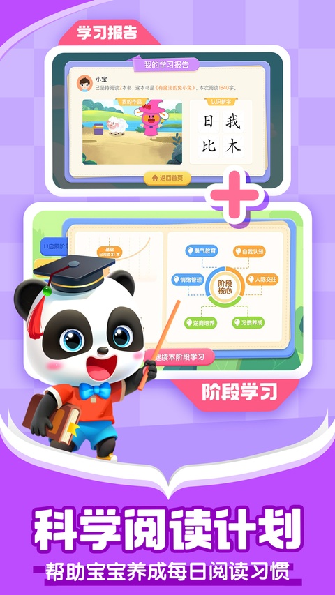 截图5